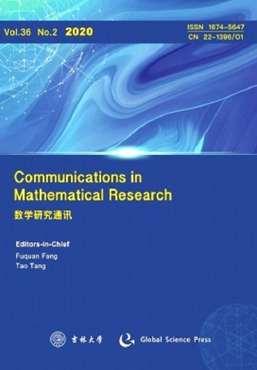 数学研究通讯